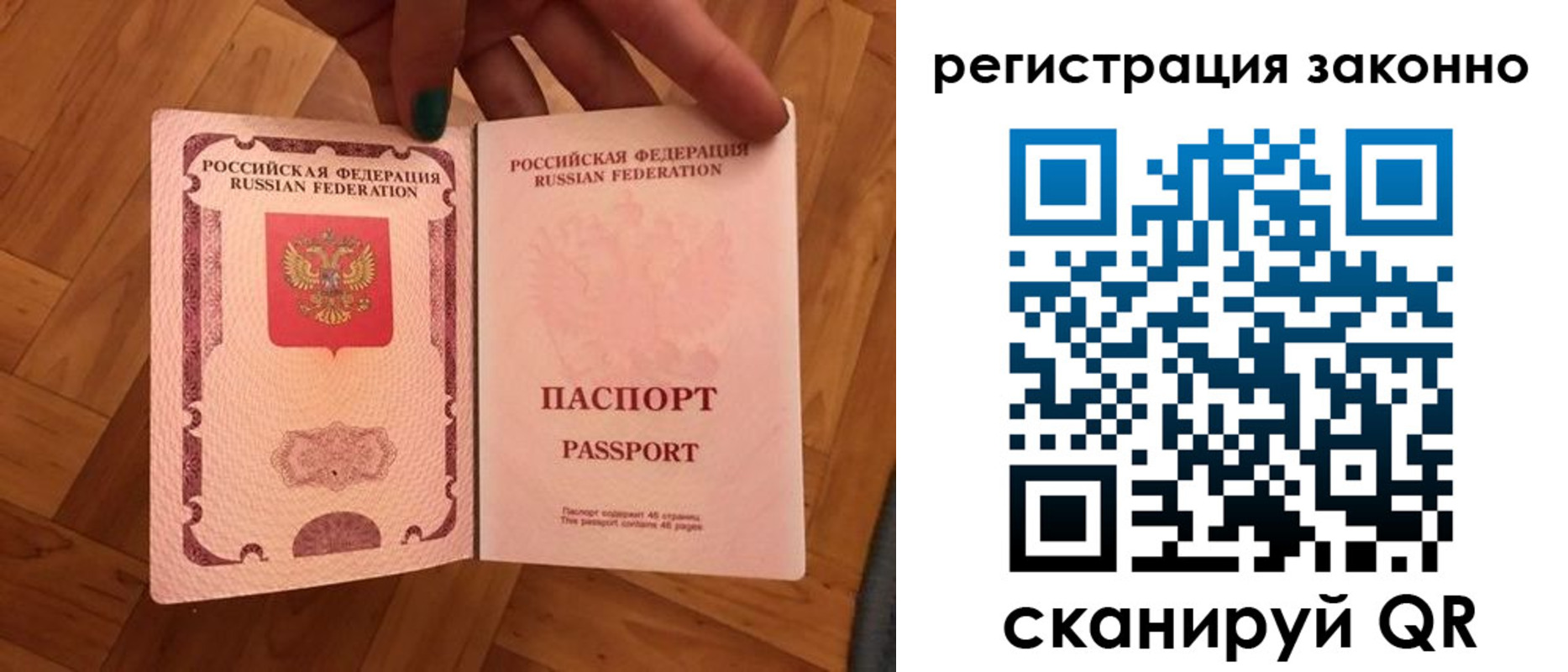 временная регистрация купить в Калязине