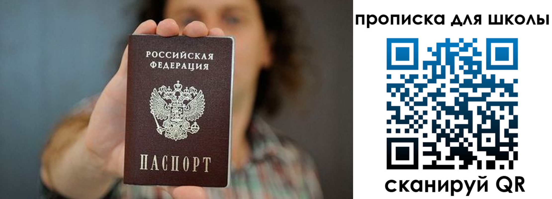 временная регистрация госуслуги в Калязине