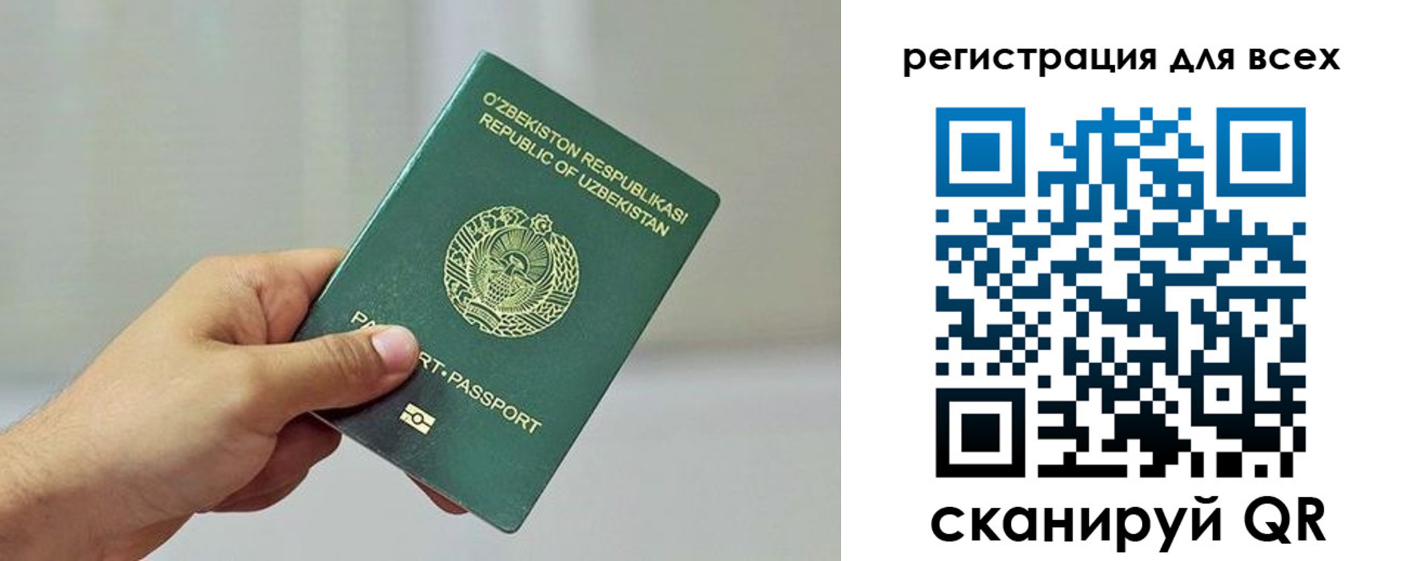 временная регистрация поиск в Калязине