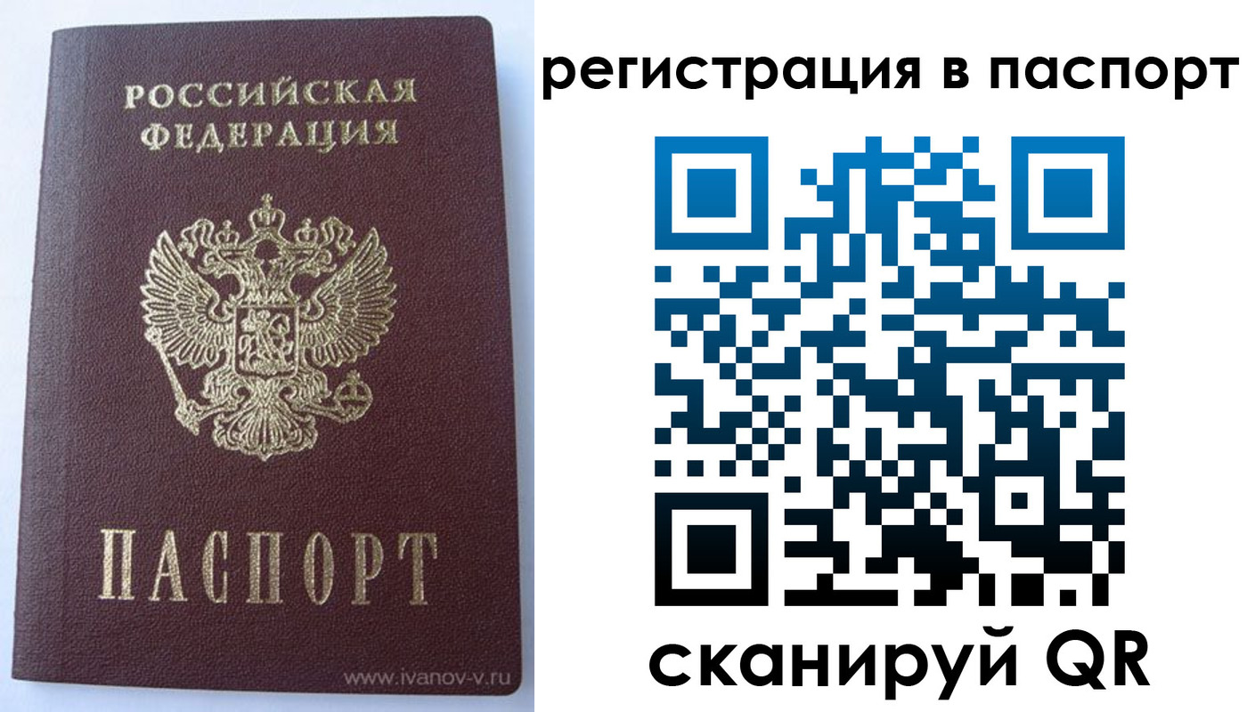 прописка поиск в Калязине