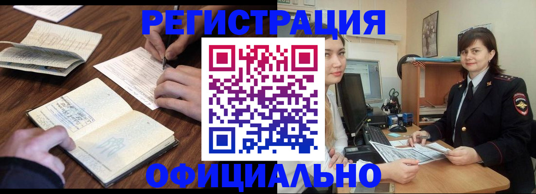 регистрация для школы в Калязине