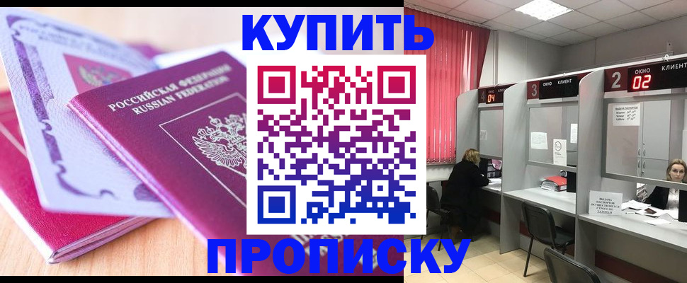пропишу в квартире в Калязине