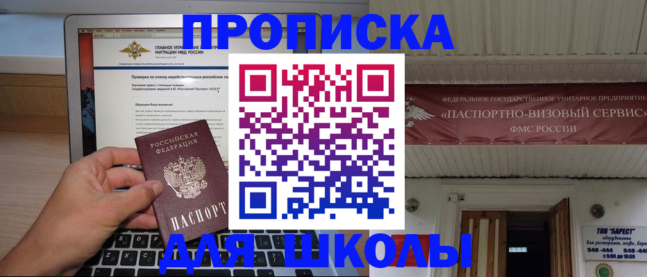 временная регистрация поиск в Калязине