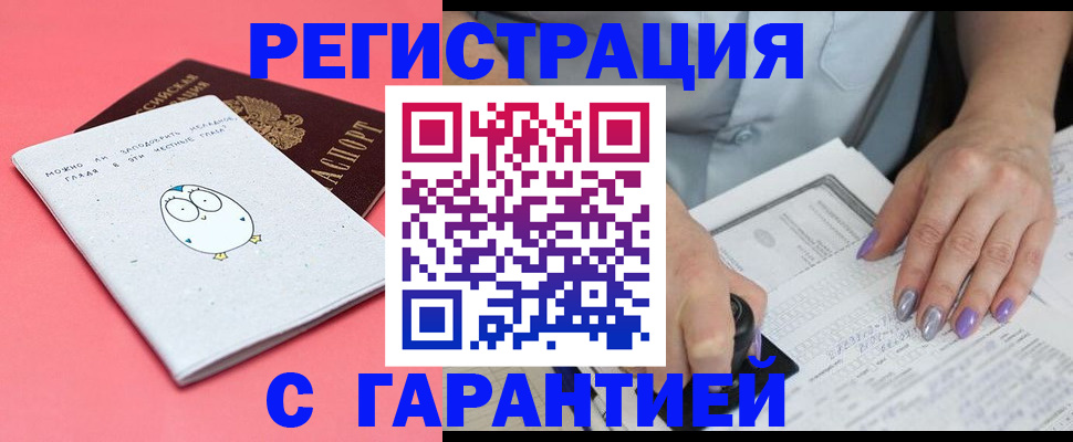 прописка поиск в Калязине