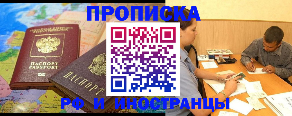 временная регистрация поиск в Калязине
